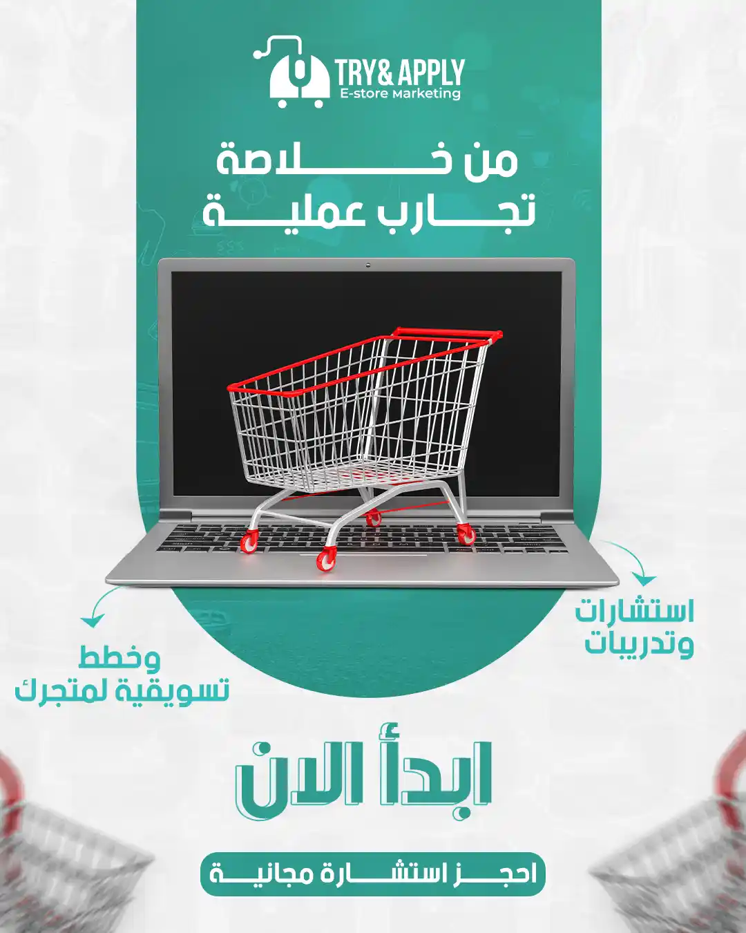 خدمات التصميم والبناء